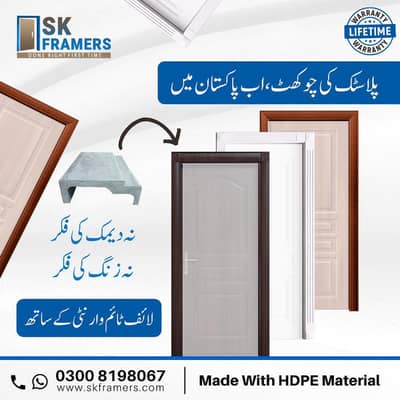 pvc door for sale