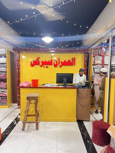 Alimran fabrics tariq road