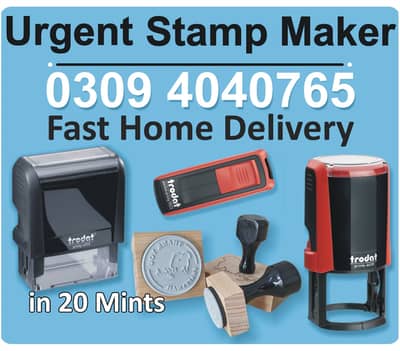 Our Office in Lahore  Paper Embossed Stamp Maker Letterhead Printing