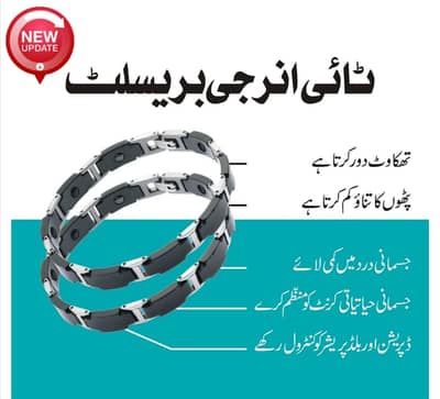 Men or Female Energy Bracelet