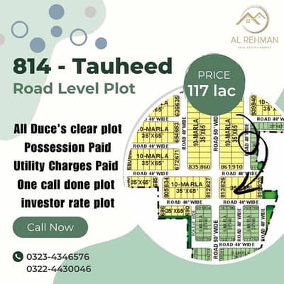 814-Tauheed Block 10 Marla Plot for Sale - Cheapest Deal in Bahria Town Lahore!
