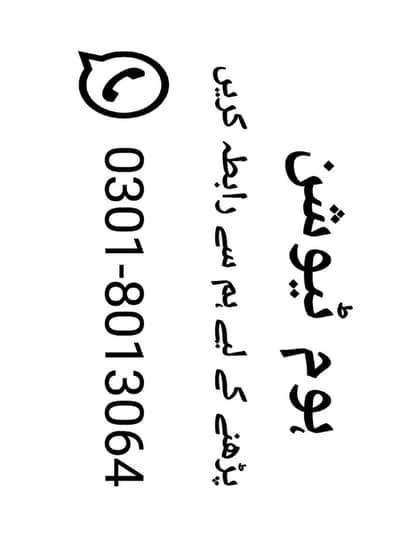 Home tuition Teacher