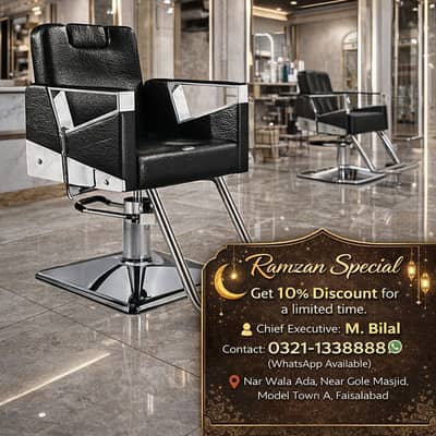 Premium Salon / Barber Chairs | Get 10% Discount for a Limited Time!