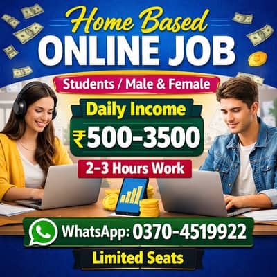 Online Job / Typing job / Assignment Job / part time Job / Data Entry