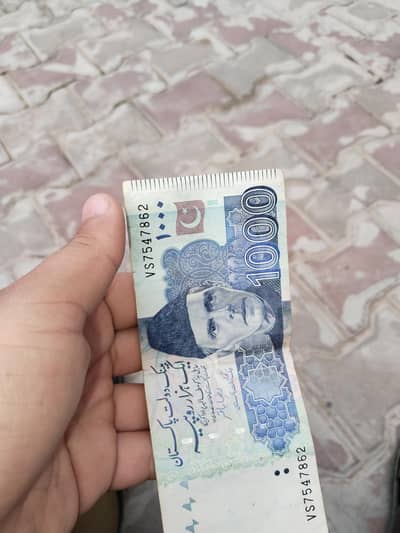 1k note with luckiest number 786