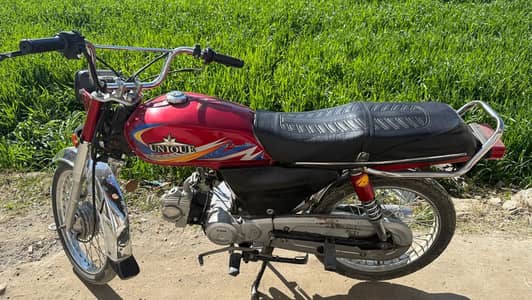 Unique 2021 Model For Sale