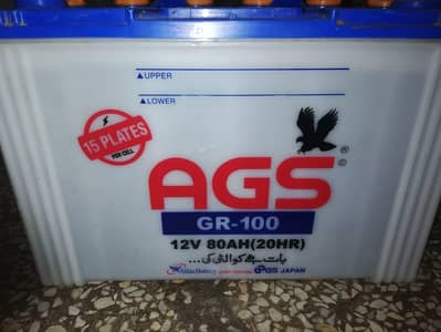 AGS BATTERY CALL : 0317 8115637