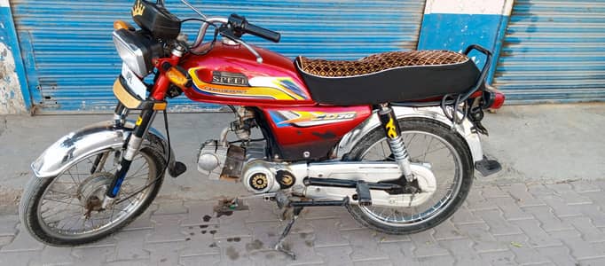 Hi speed 2022 Model open vocher