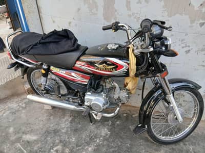 super star bike