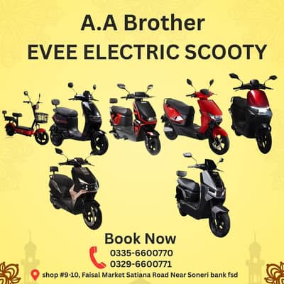 evee bike/electric bike/yj feuture/scootry scooty/evee bikes/gen z/T9