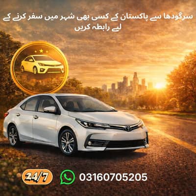 Car Available for Rent with Driver | City to City Service