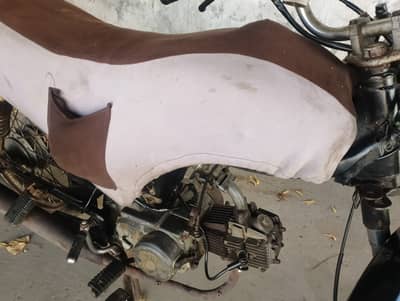 Super Star CD 70 2020