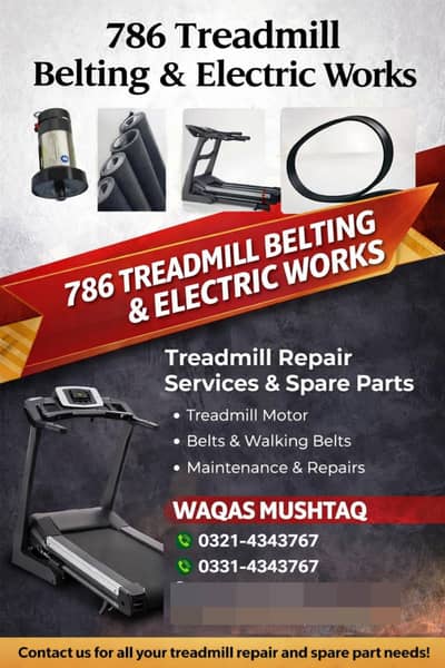 Domestic Treadmill belts /commercial Domestic and commercial treadmill