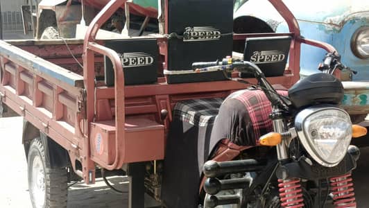 Hi Speed 150 cc loader 2025 Model