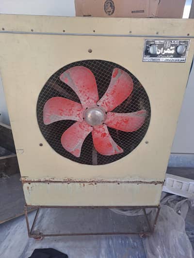 Air cooler