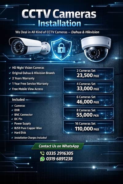 CCTV Camera | Advanced Security System | HD Quality | Complete Setup