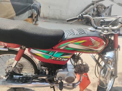 Honda CD 70