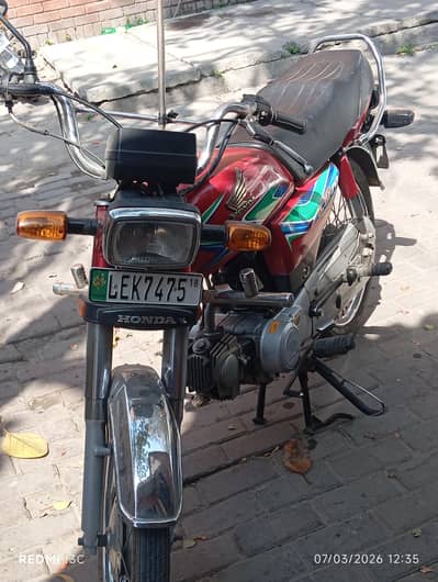 Honda 70 cc engine condition Good tyre front and rare new