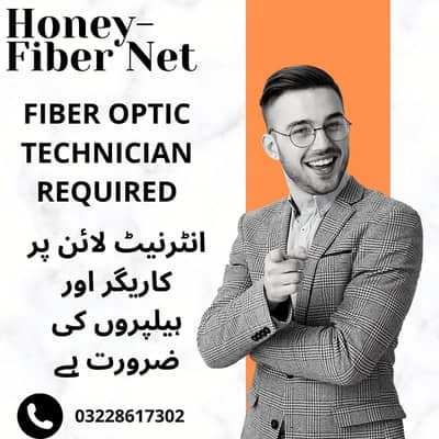 fiber optic line man