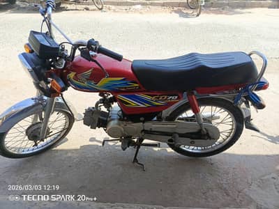 Honda 2021 model 70