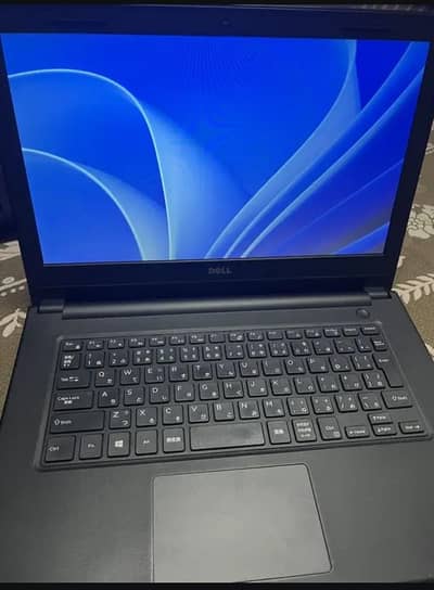 Core i5 7th Generation (Dell)