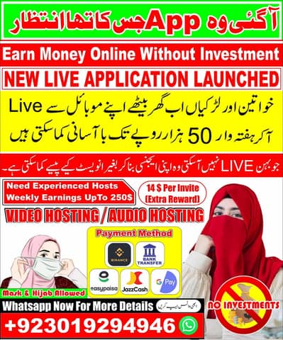 online work for females