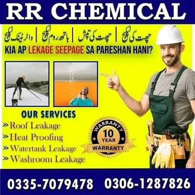 RoofWaterproofing  RoofHeatproofing Bath&Tank Leakage treatment serv