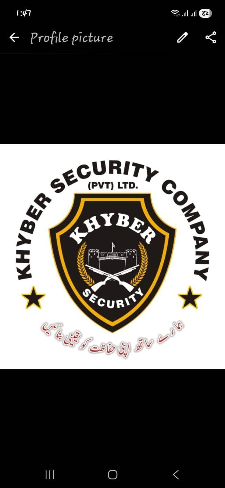 security guard need 0