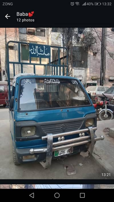 pickup for sale urgently 0/328/840/44/54