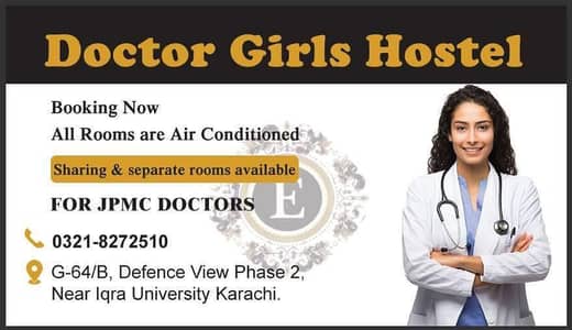 Jpmc girls hostel