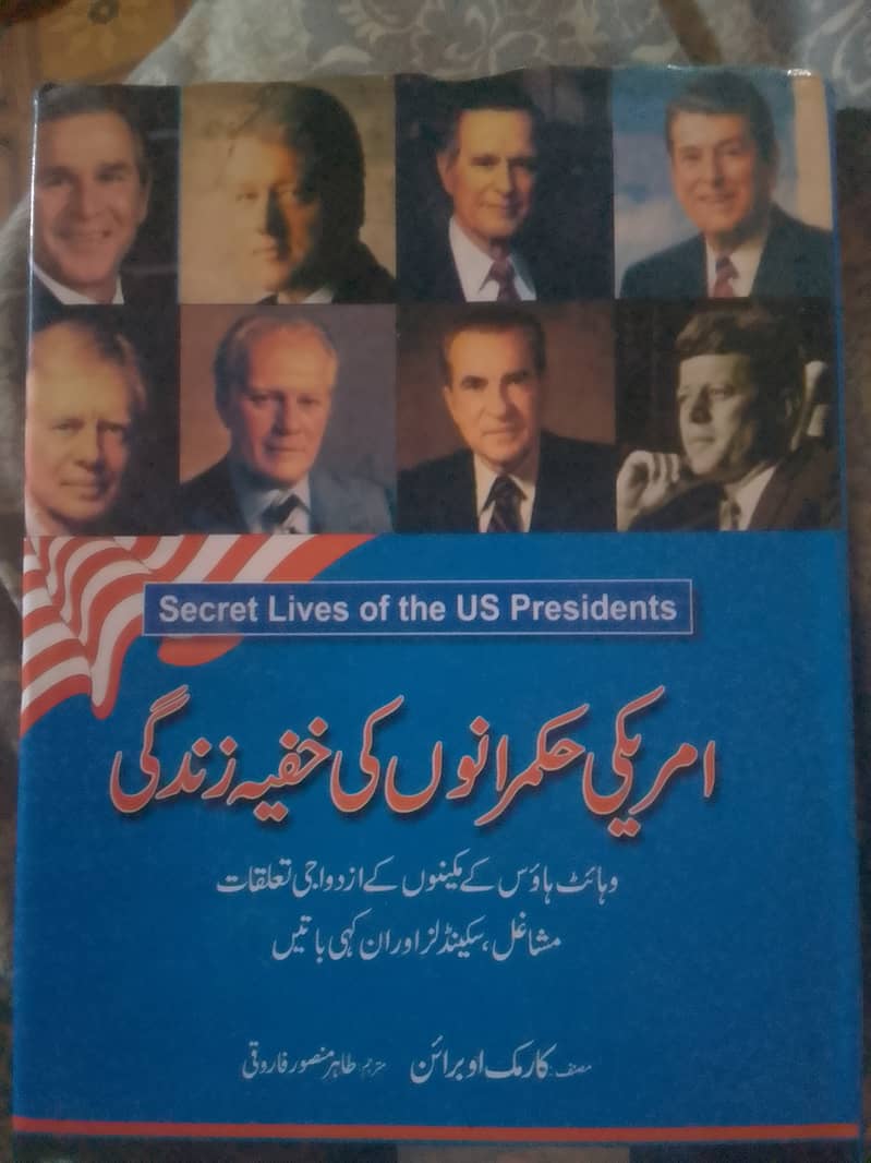 امریکی حکمرانوں کی خفیہ زندگی 0