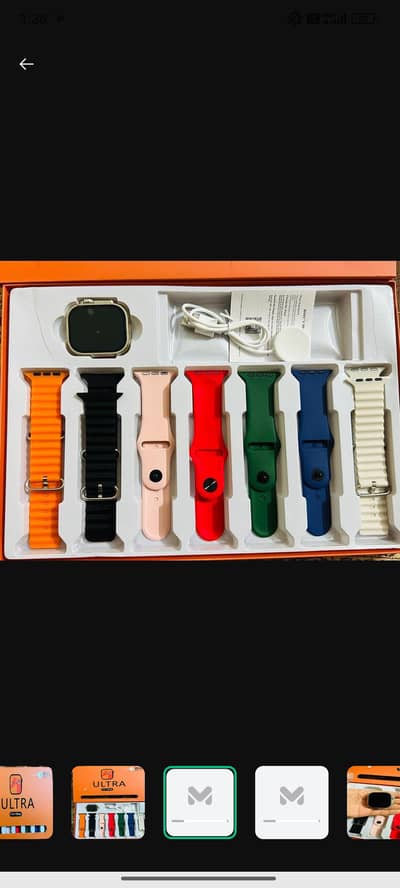 ULTRA SMART WATCH 7+1