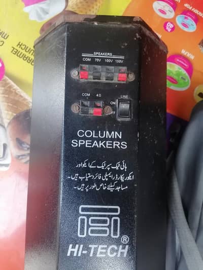 speakers pair of 2. . . used for masjid and other programmes