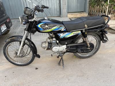 Unique Xtreme UD 70 2021