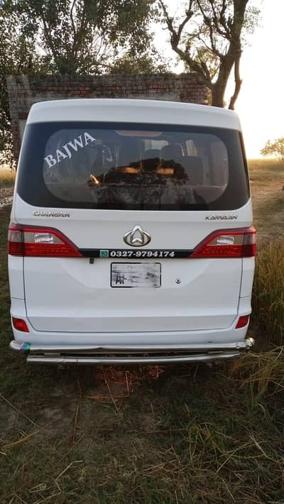 Changan Karvan