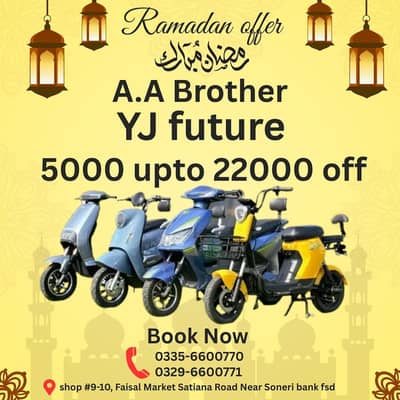 YJ future/electric scooter/electrical scooty/evee/gen z/t9/T11/e bike