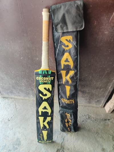 BAT FOR SALE