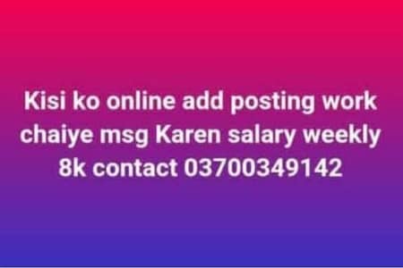 Free job