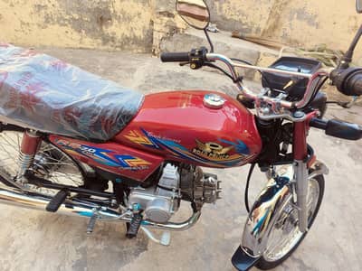 rod princ open letter wo Bhai aveleble he