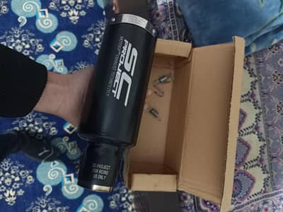 sc project exhaust