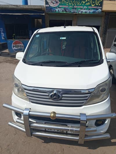 brand new changan karwan