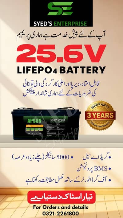 Lithium ion 24v/100A Battery/ APSUN Lithium Battery