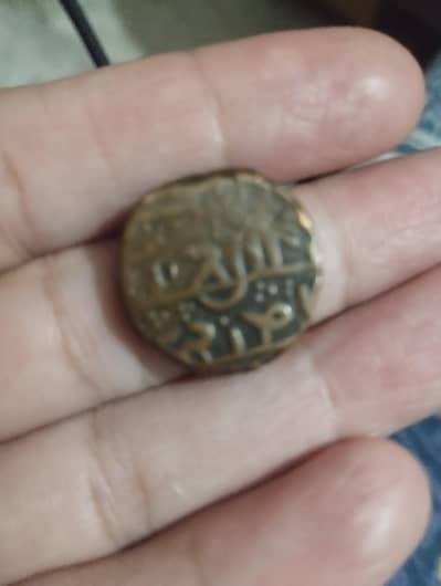 Mughal coin