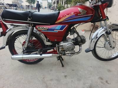 Honda 70 03150514689