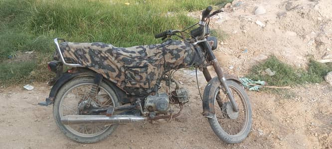 super Power 70cc bike