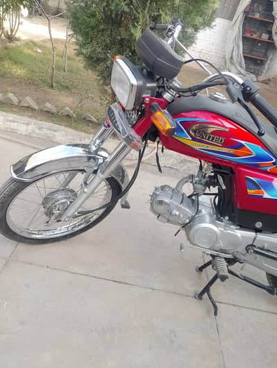 2026 united 03449293709