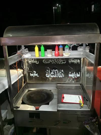 Fast Food Setup for Sale / Shawarma setup / Burger setup