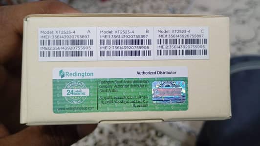 all ok new bas open box 12 gb rame 256 gb room non pta