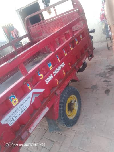 Siwa champion plus 23model rabta number 03012272895