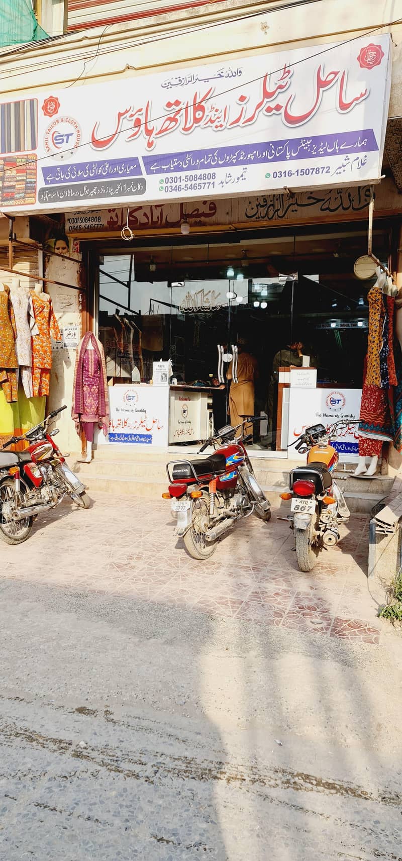 کپڑے کی چلتی ھو ءی دو کا ن برائے فروخت 7